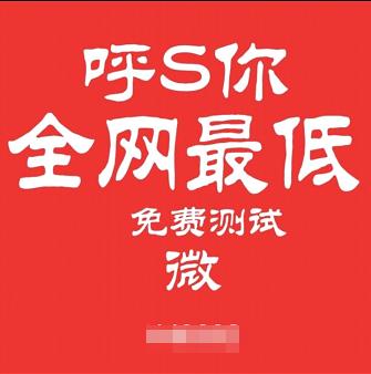 操作互联网暴利灰色项目，呼死你–年赚百万揭秘！ 3