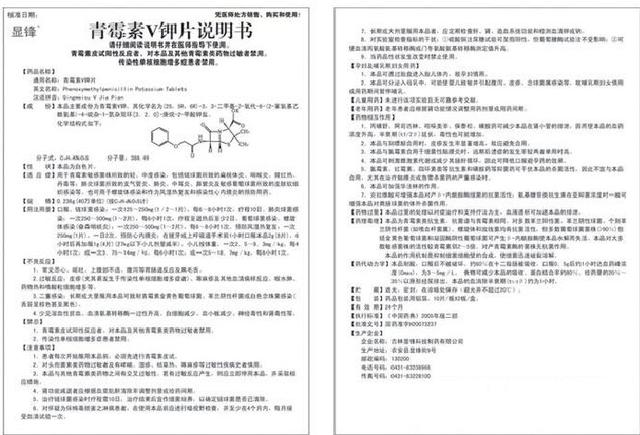 项目揭秘：一个偏灰色的暴力项目 2