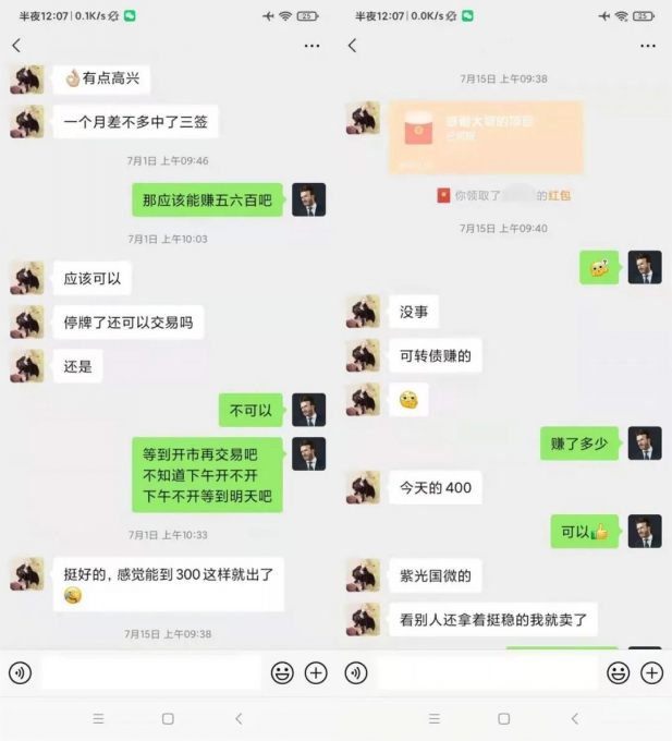 老猫：每月白捡几千的小项目，放大操作收益更佳 1