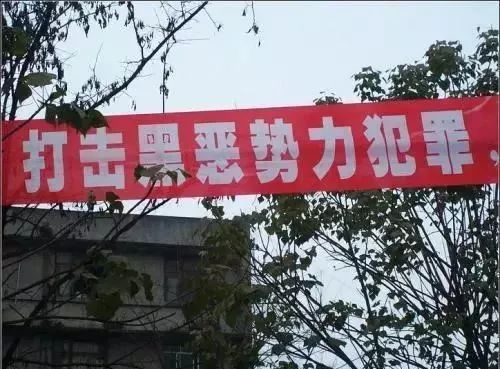 中国小县城里的黑社会灰色江湖 5