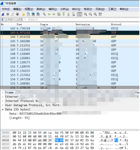 网络抓包工具 Wireshark v3.4.8 多语言便携版下载 11