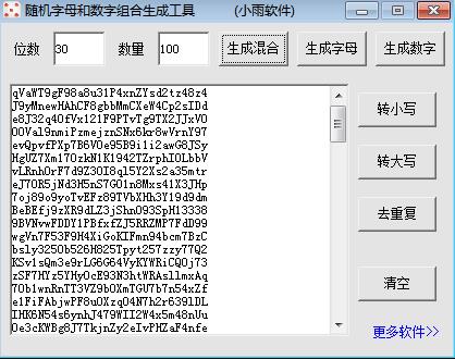 随机字母和数字组合生成工具（数字字母组合软件）