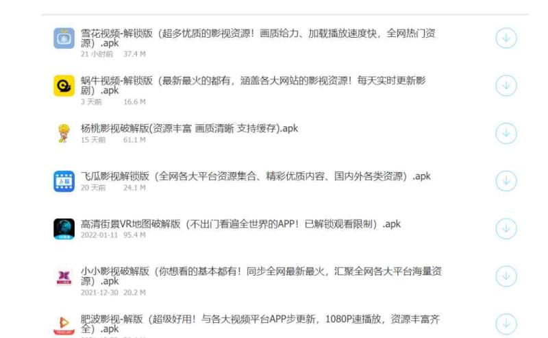 最全软件资源清单，多年经验整理 10